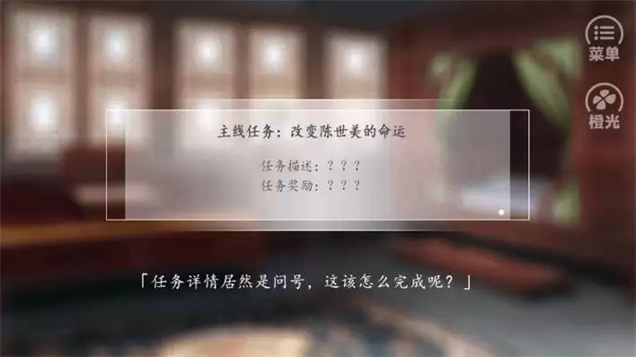 一品驸马陈世美