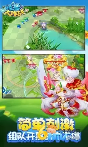 怪兽大作战官方正版2024