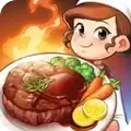 烹饪冒险2