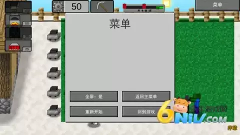 我的世界植物大战僵尸2