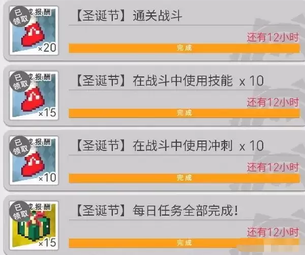 世界弹射物语圣夜的骚乱者商店换什么好?骚乱者商店优先级介绍