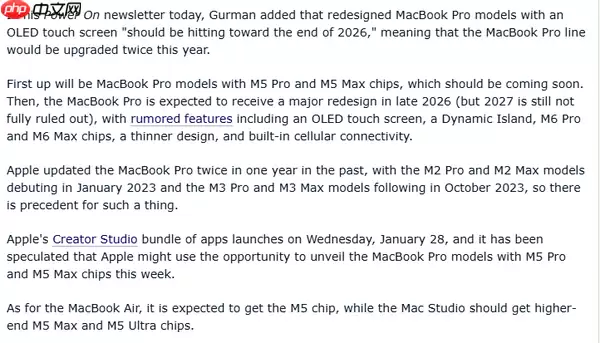 传苹果今年将两度升级MacBook Pro 支持蜂窝网络连接