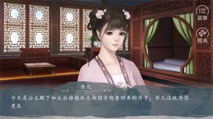 一品驸马陈世美