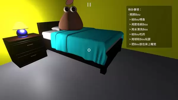 大便的复仇手机版