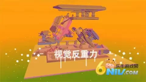 星辰遗迹