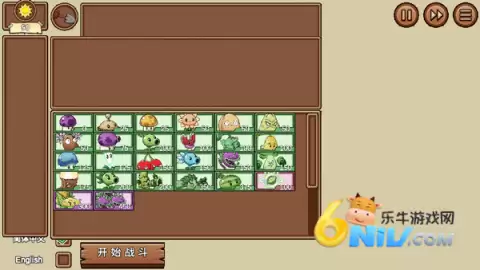 植物大战僵尸lg版