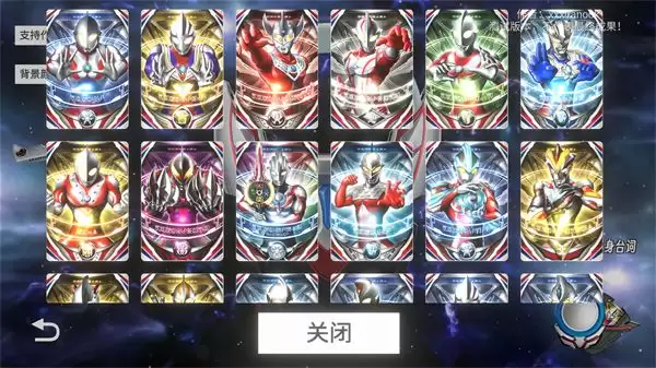 欧布圆环ur国代