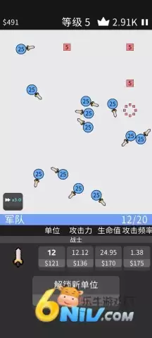 武器勇士
