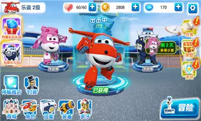 超级飞侠环球大冒险