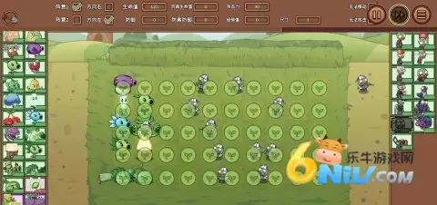 植物大战僵尸lg版