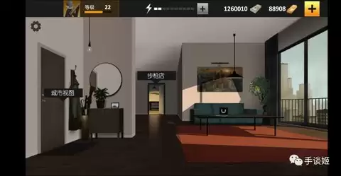 鹰眼4火柴人狙击