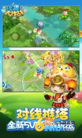 怪兽大作战官方正版2024