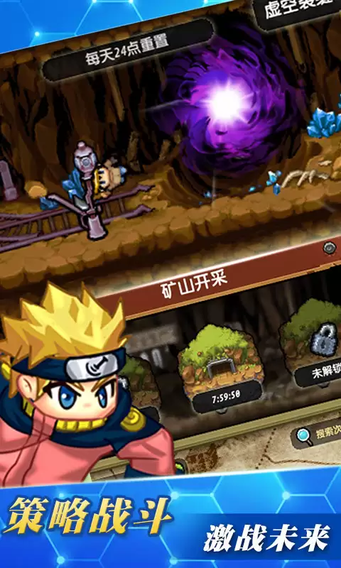 冒险与挖矿