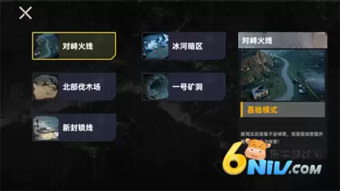 修狗三角洲行动