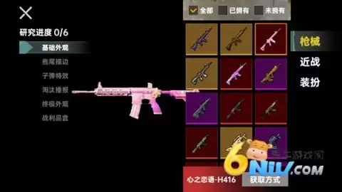 修狗三角洲行动