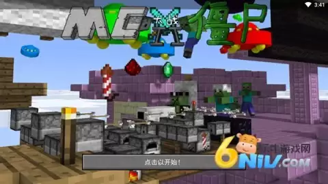 我的世界植物大战僵尸2