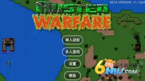 铁锈战争模组版