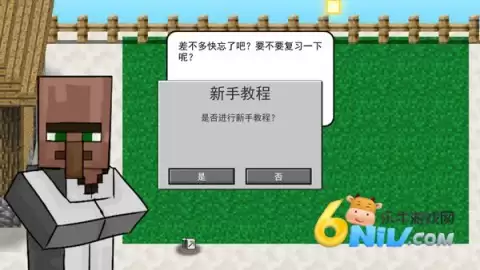 我的世界植物大战僵尸2