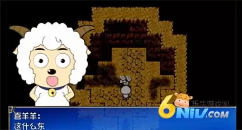 喜羊羊与灰太狼之幻律