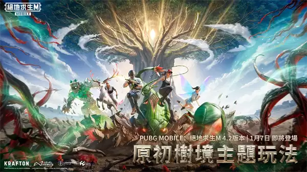 pubgmobile国际服2026