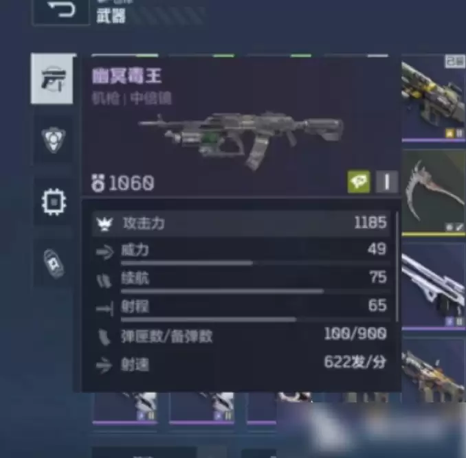 游戏商城与活动界面示意