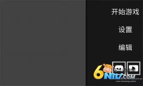 水果游乐场0.3.2