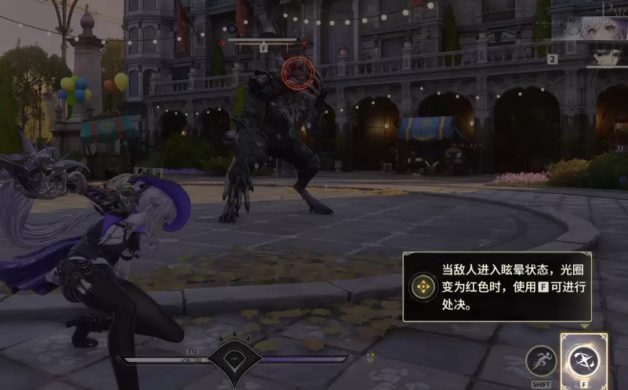 角色切换与连携攻击界面