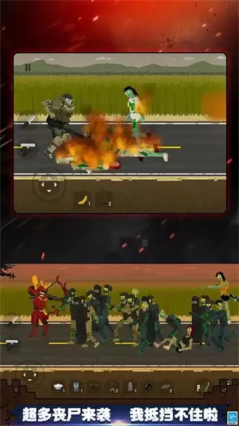 行尸走肉僵尸杀手