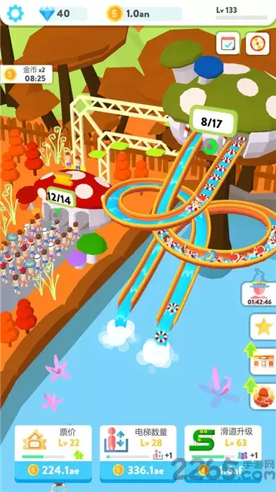 魔力滑水转圈圈