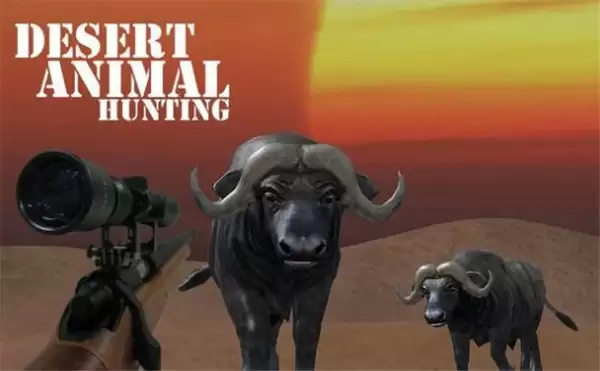 动物狩猎沙漠射击