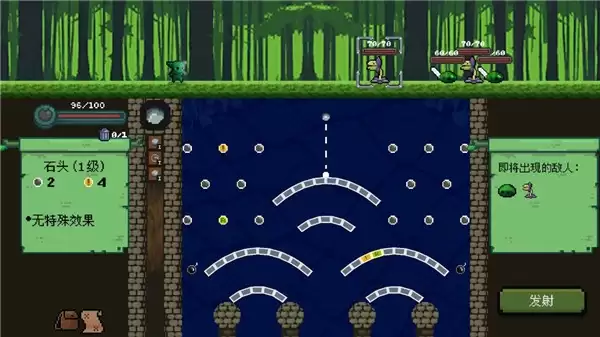 哥布林弹球完整版