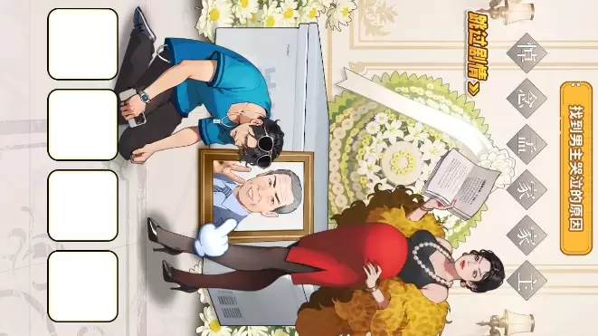 白手起家模拟器