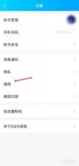 网络状况检查示意图