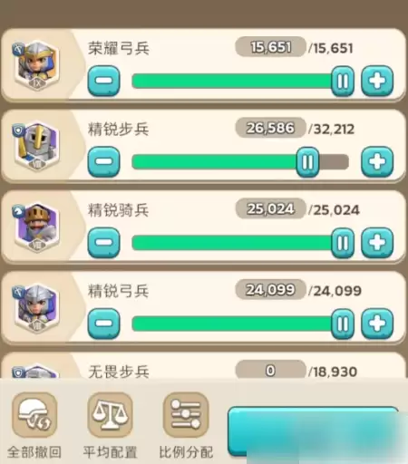 王国纪元英雄阵容搭配示例