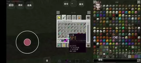 我的世界修仙变形幸运生存