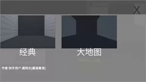 甜瓜游乐场3D版