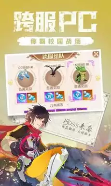 海王的飞车世界