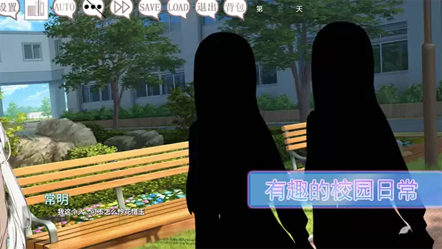 阿凉的幸运日汉化版