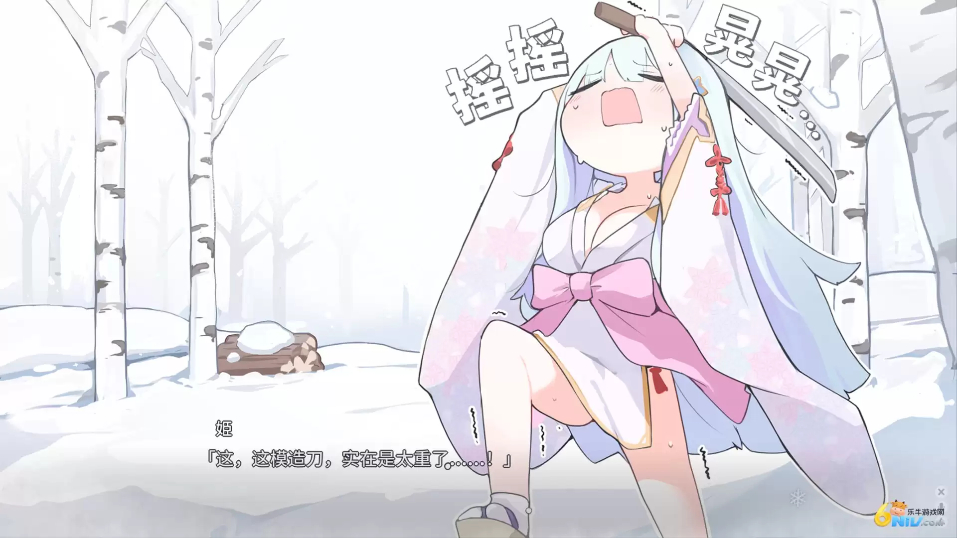 美少女万华镜异闻雪女