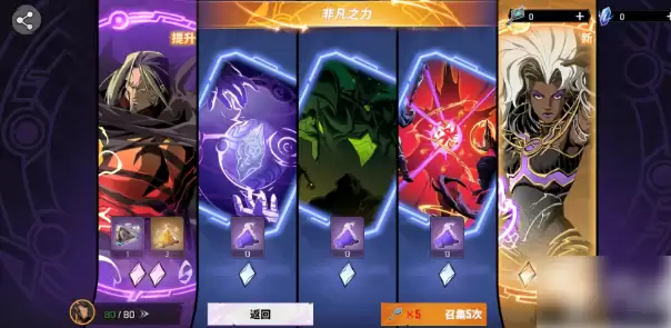 漫威魔法狂潮活动奖池说明