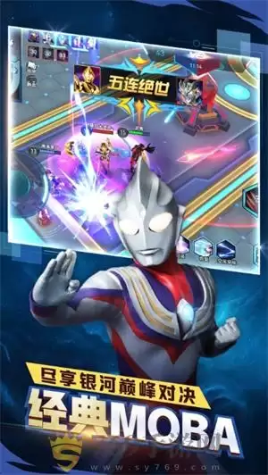 奥特曼之热血格斗