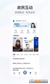 鄂汇办APP我的办事列表页示意图