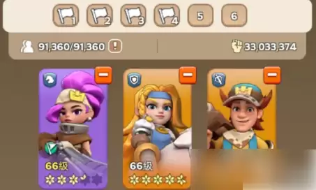 王国纪元狩猎巨熊兵种配置示意图