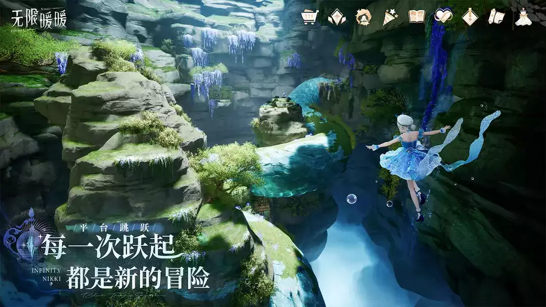 无限暖暖云游戏官网版