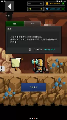 地下城与像素勇士