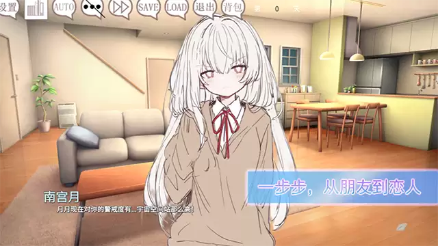 阿凉的幸运日汉化版