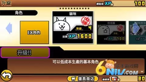 猫咪大战争dog版
