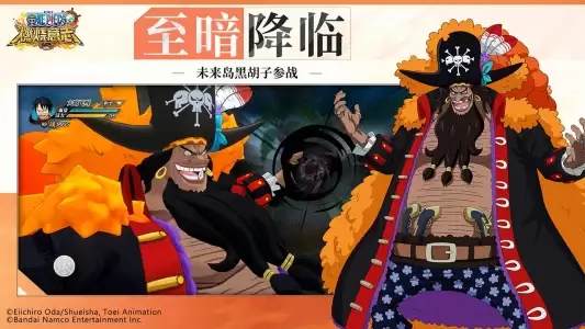 航海王燃烧意志B站版