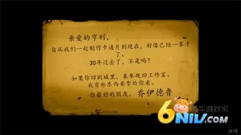 Bendy与墨水机器