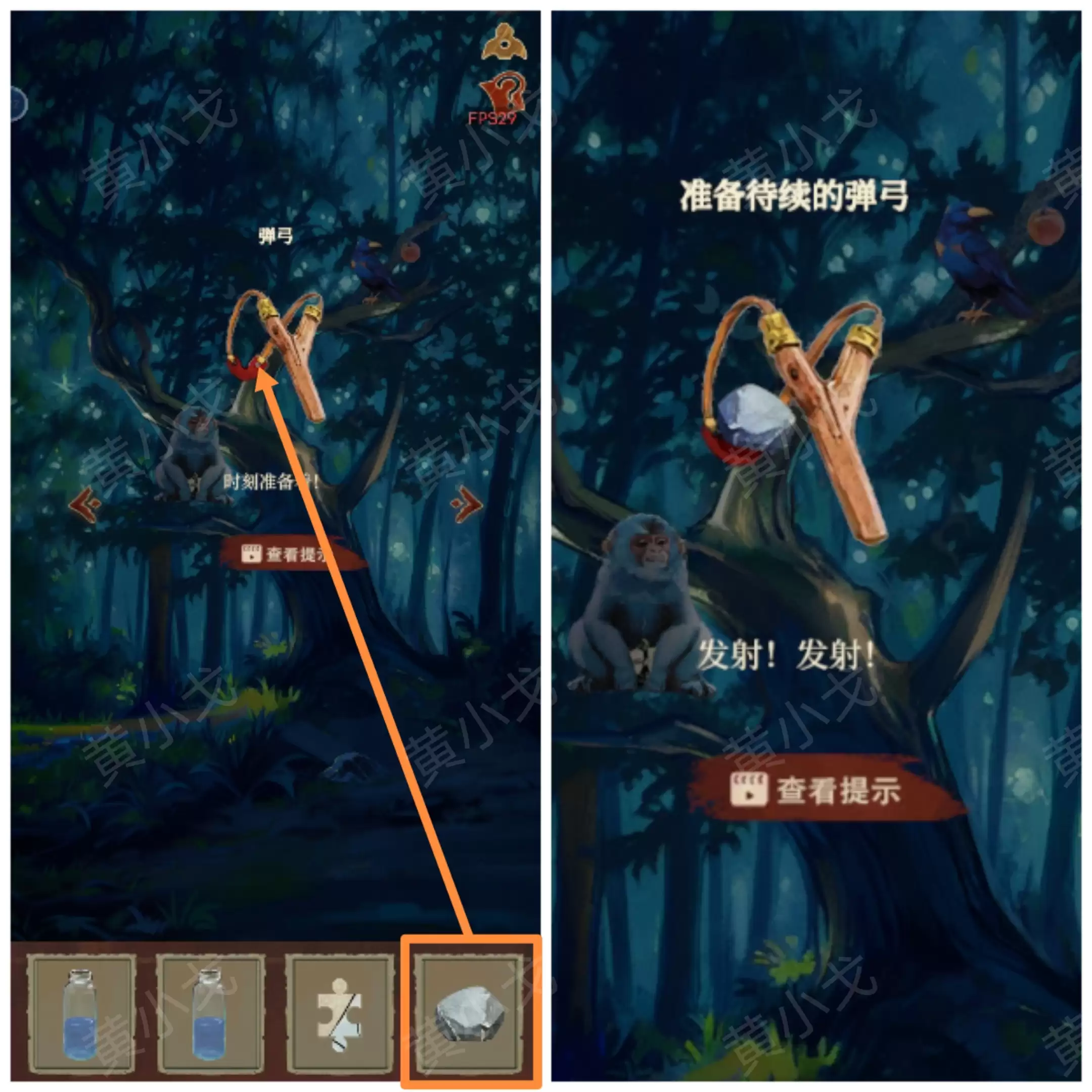 《栖云异梦:睹玉》第三章异梦图文攻略